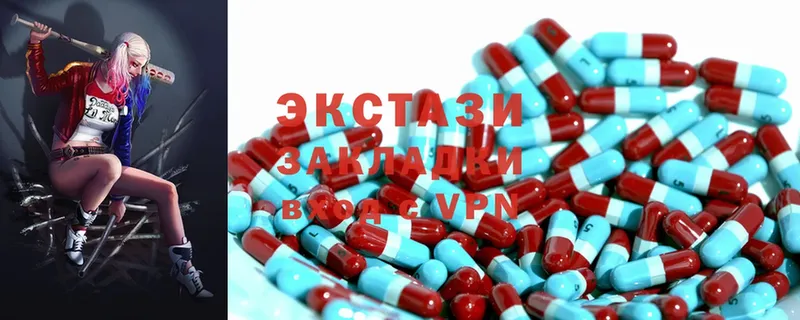 Ecstasy 280 MDMA  Нюрба 